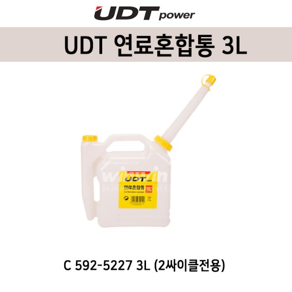 UDT 연료혼합통 3리터 (2사이클전용)