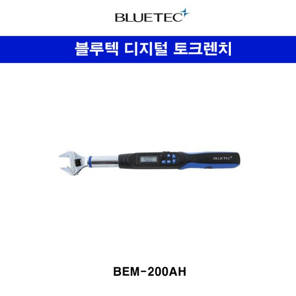 블루텍 디지털 토크렌치 몽키타입 BEM-200AH