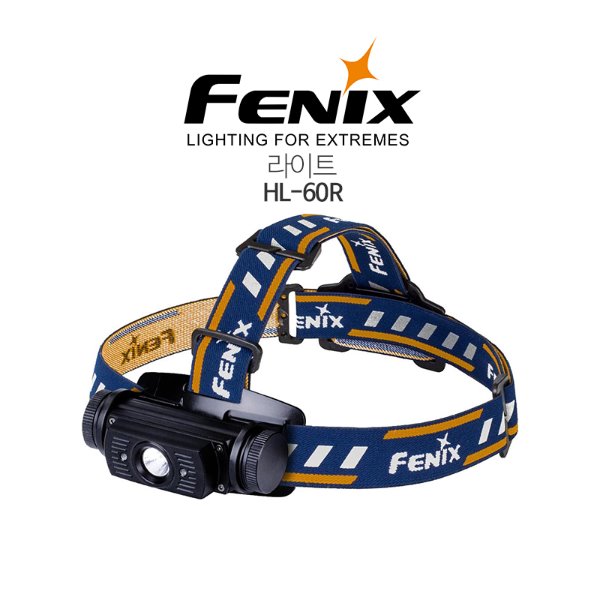 FENIX 페닉스 라이트 HL-60R(건전지有)