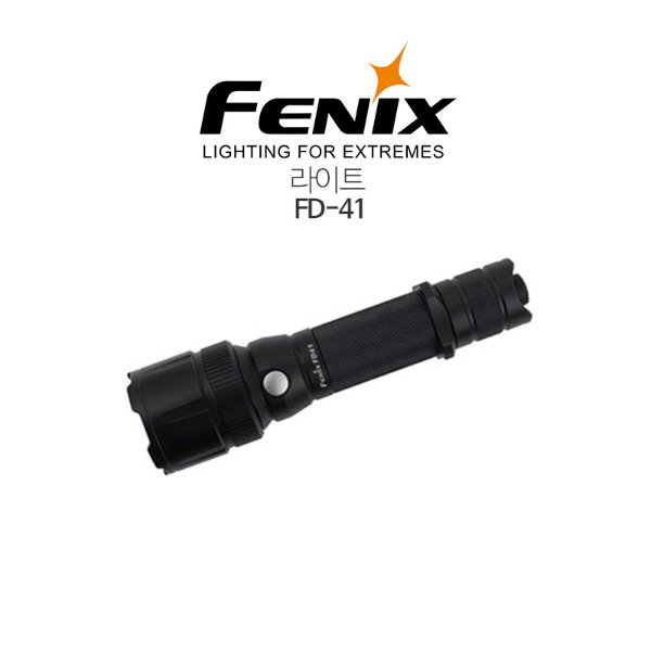 FENIX 페닉스 라이트 FD-41