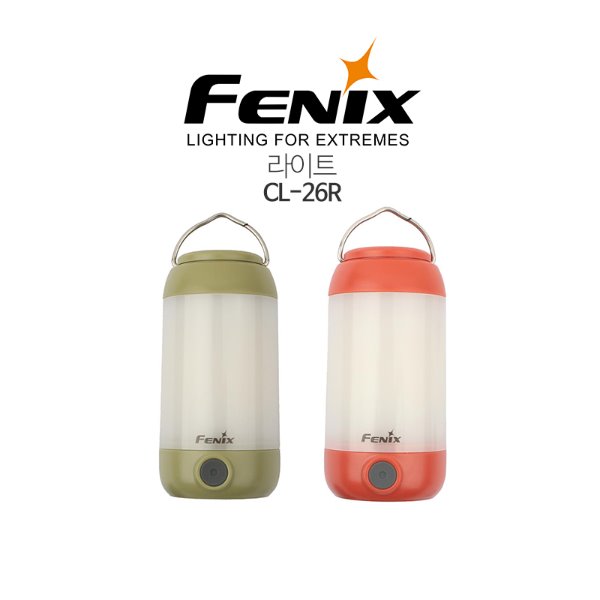 FENIX 페닉스 캠핑 라이트 CL-26R(건전지有)